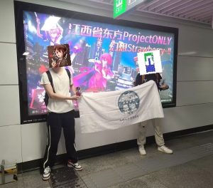 局口街江西THO之行