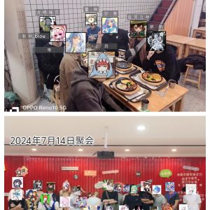 漳州东方新群的发展历程（长篇警告）