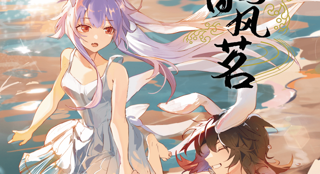 QQ20250616-035722-1024x558.png