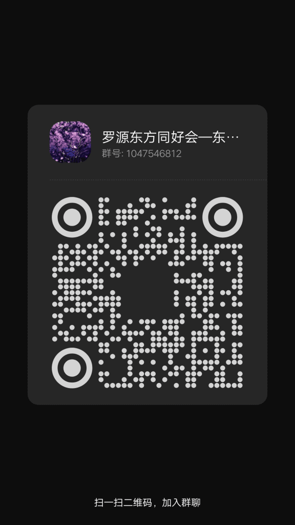 1752764271789_temp_qrcode_share_9993-576x1024.png