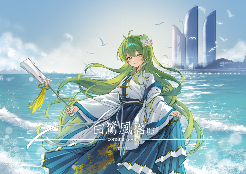 宣传用-有logo-1024x724.png